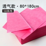 Косметическая простыня, массажер, дышащий матрас из нетканого материала, для салонов красоты, увеличенная толщина