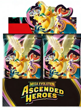 神奇宝贝卡片pokemon cards小精灵ME03Ascended Heroes宝可梦PTCG