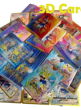 神奇宝贝卡片3D金卡宝可梦Pokémon Cards荣耀vmax GX EX英文闪卡