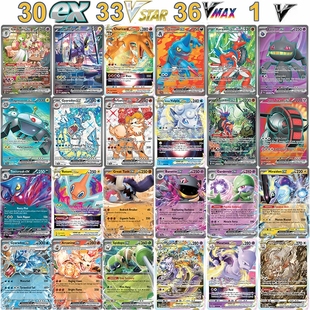 神奇宝贝卡片vmax gx ex宝可梦卡片喷火龙卡牌皮卡丘钻石闪耀卡