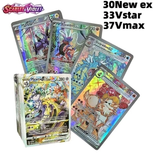 神奇宝贝vmax荣耀卡POKEMON Cards宠物小精灵mega宝可梦Vstar闪卡