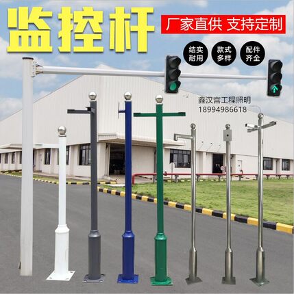 小区监控立杆3/3.5/4/5/6米不锈钢杆子枪机立柱支架道路八角杆