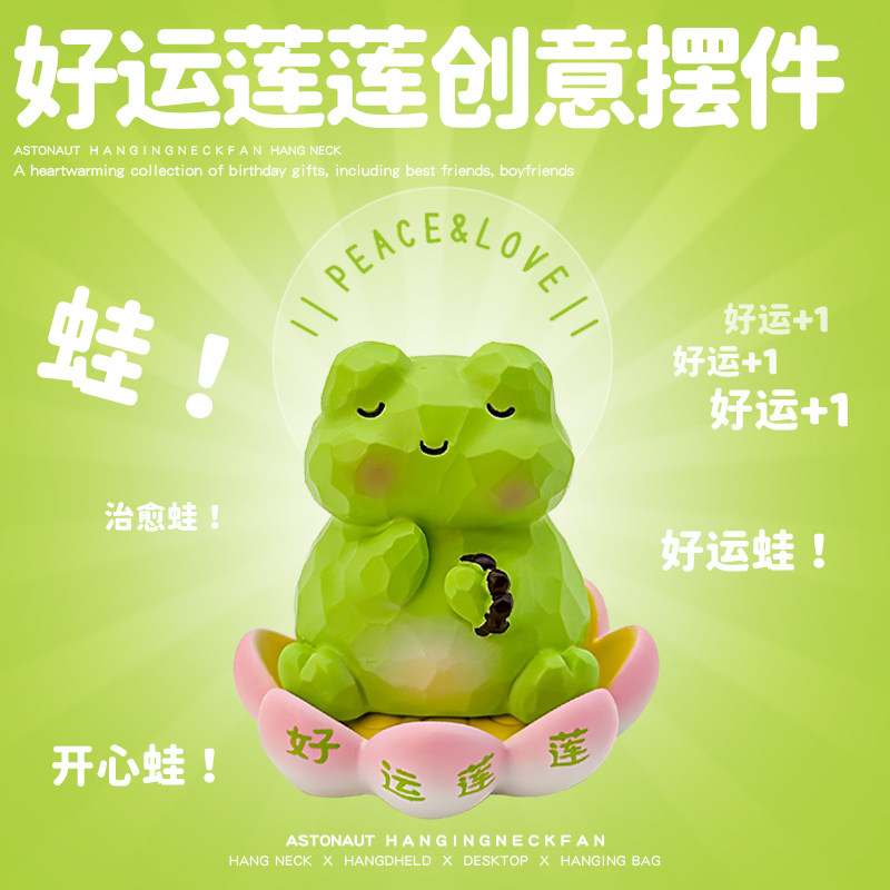 创意治愈小摆件女孩搞怪生日礼物女生送女朋友闺蜜男孩男生三八节