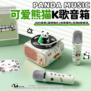 熊猫K歌蓝牙音箱迷你小型音响一体带话筒唱歌麦克风生日礼物女生