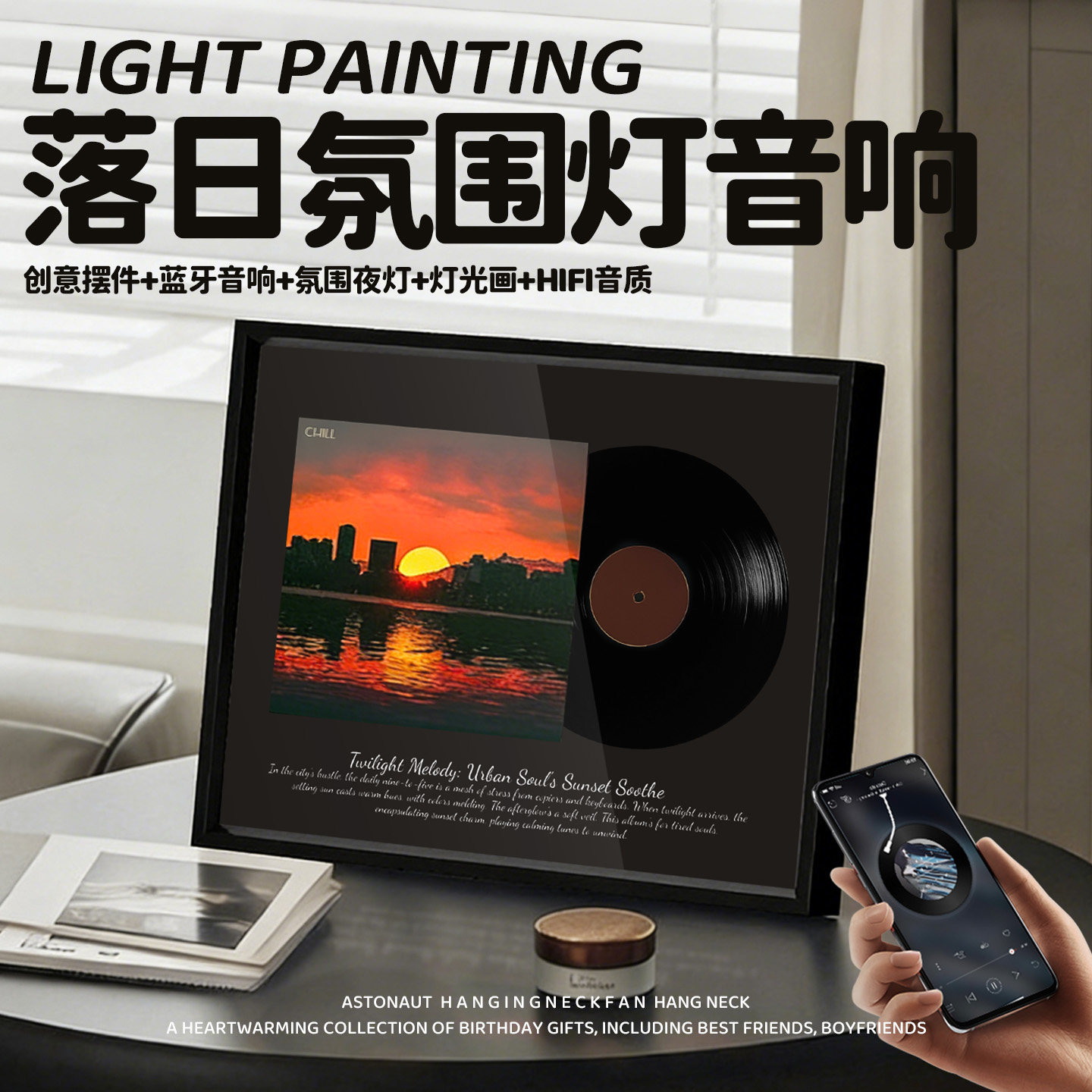 无线蓝牙音响灯光画家用音箱生日礼物女生小壁画装饰送男朋友摆件