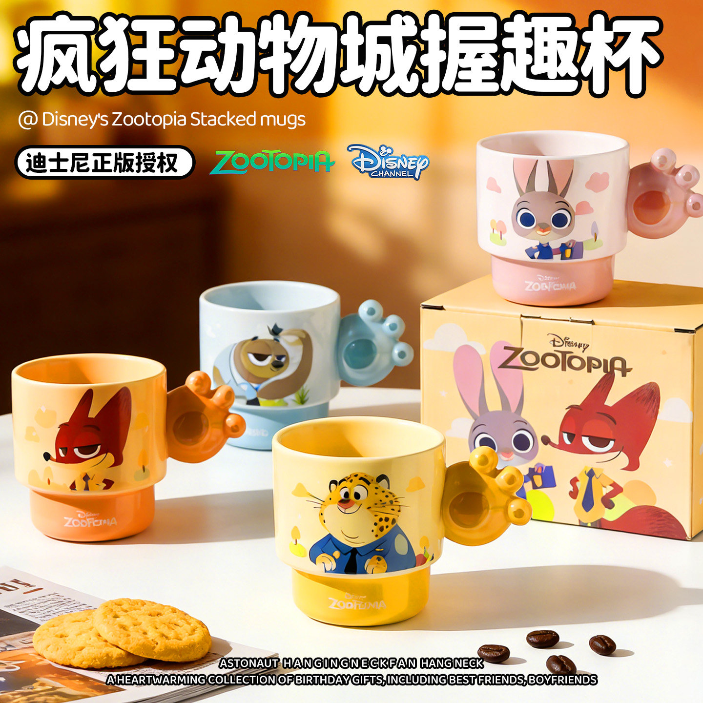 玩具总动员水杯儿童生日礼物杯子女生送女朋友男生解压治愈三八节