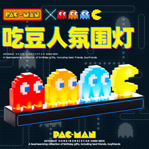 小夜灯生日礼物男生送女朋友