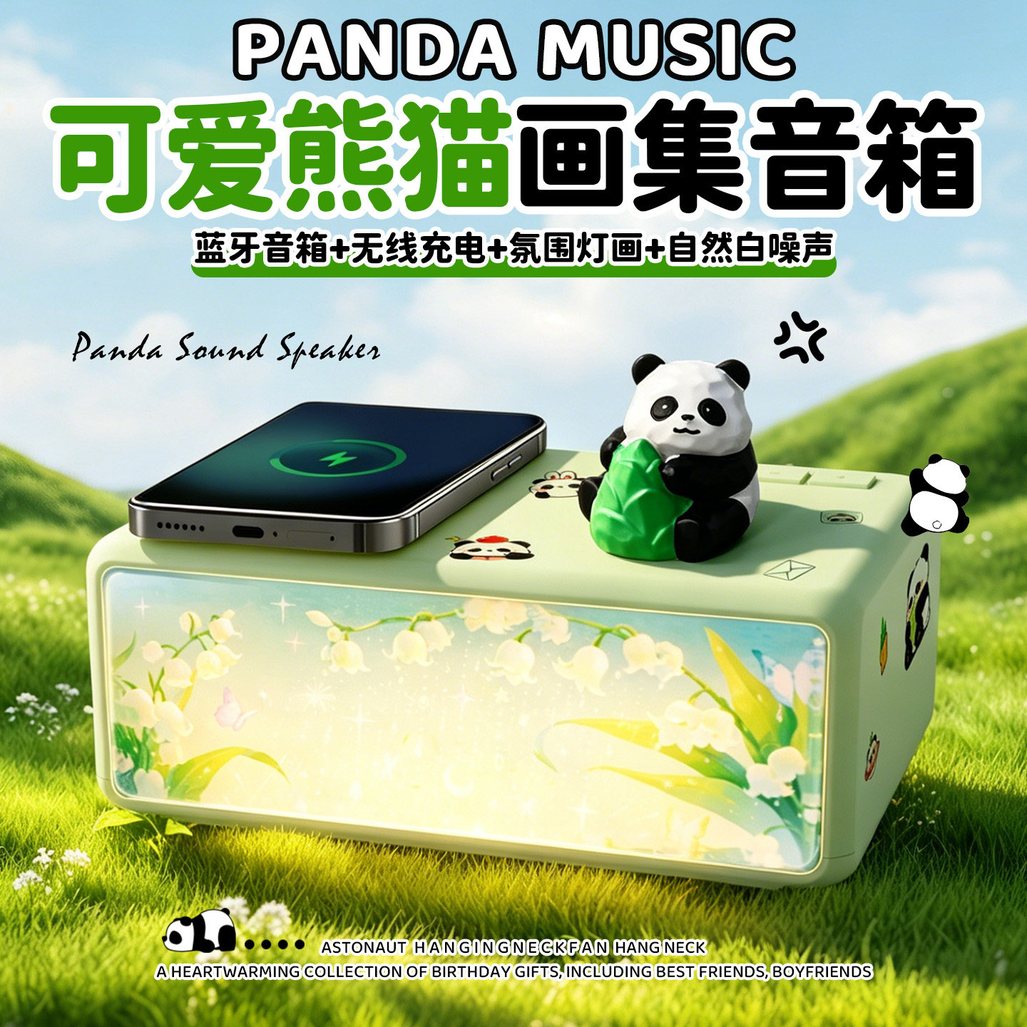 小熊猫蓝牙音响小型音箱可爱迷你黑胶唱片机生日礼物送男女友闺蜜