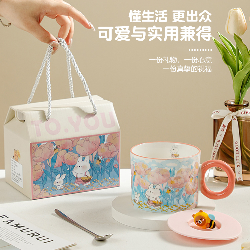 送闺蜜生日礼物女生创意杯子陶瓷马克杯带盖实用女孩伴手礼礼盒装