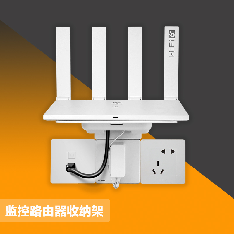 路由器墙上置物架支架