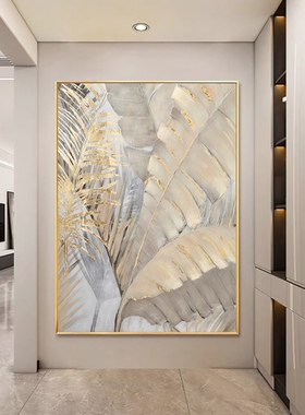 纯手绘油画抽象金箔芭蕉叶玄关装饰画现代轻奢客厅背景墙定制挂画
