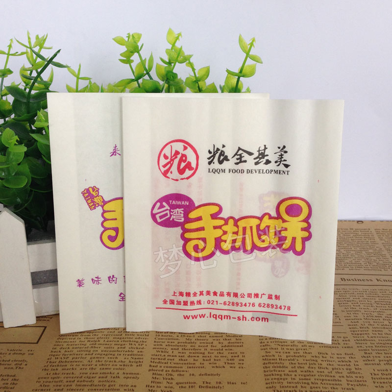 台湾手抓饼袋粮全其美定做面团