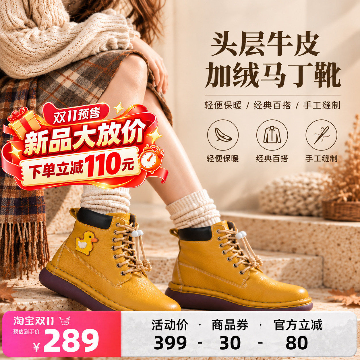麦琦拉真皮保暖真皮马丁靴秋冬