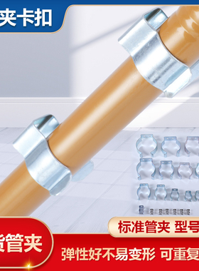 弹性管卡弹簧钢管卡扣弹性开口管夹卡箍锰钢弹片管夹固定夹U型卡