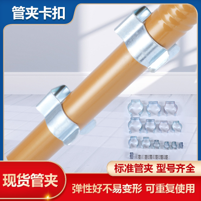 弹性管夹弹簧钢管卡扣猛钢