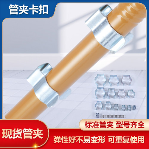 弹性管夹弹簧钢管卡扣猛钢
