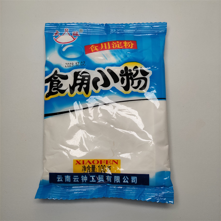 食用云南淀粉大腾食用淀粉