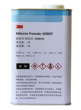 3M 4298UV底涂剂 汽车双面胶促进胶水增加粘性 双面胶助粘剂1升装