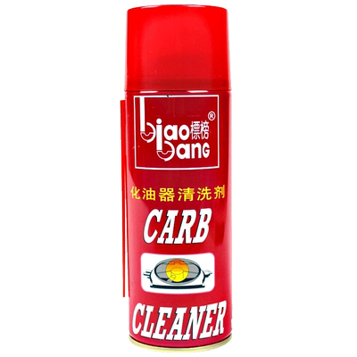 节气门化油器清洗剂标榜