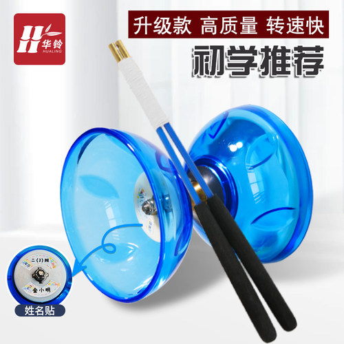 空竹小学生专用儿童初学专业扯铃