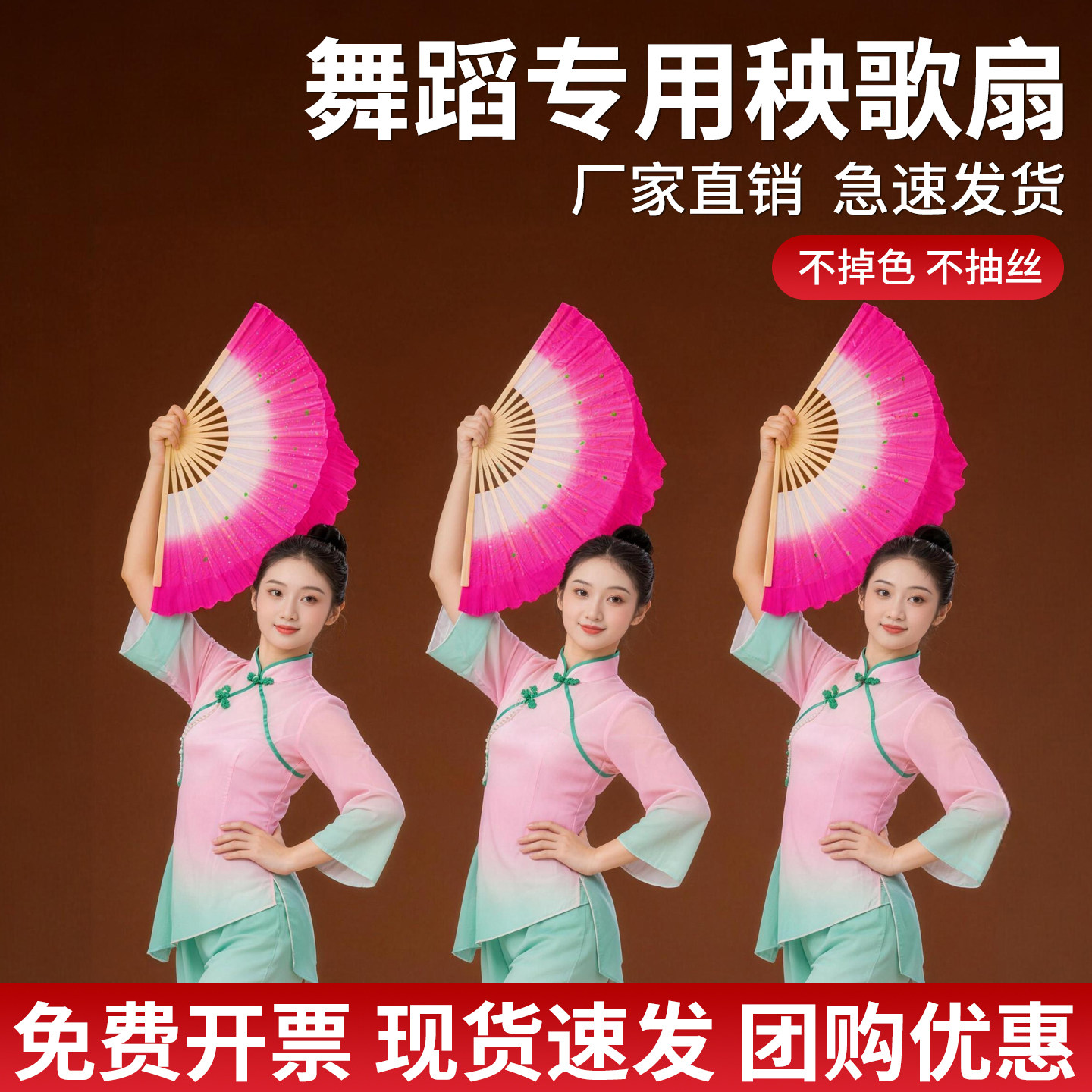 跳舞扇子舞蹈扇广场舞扭东北大秧歌的一对成人儿童双面胶州加长绸