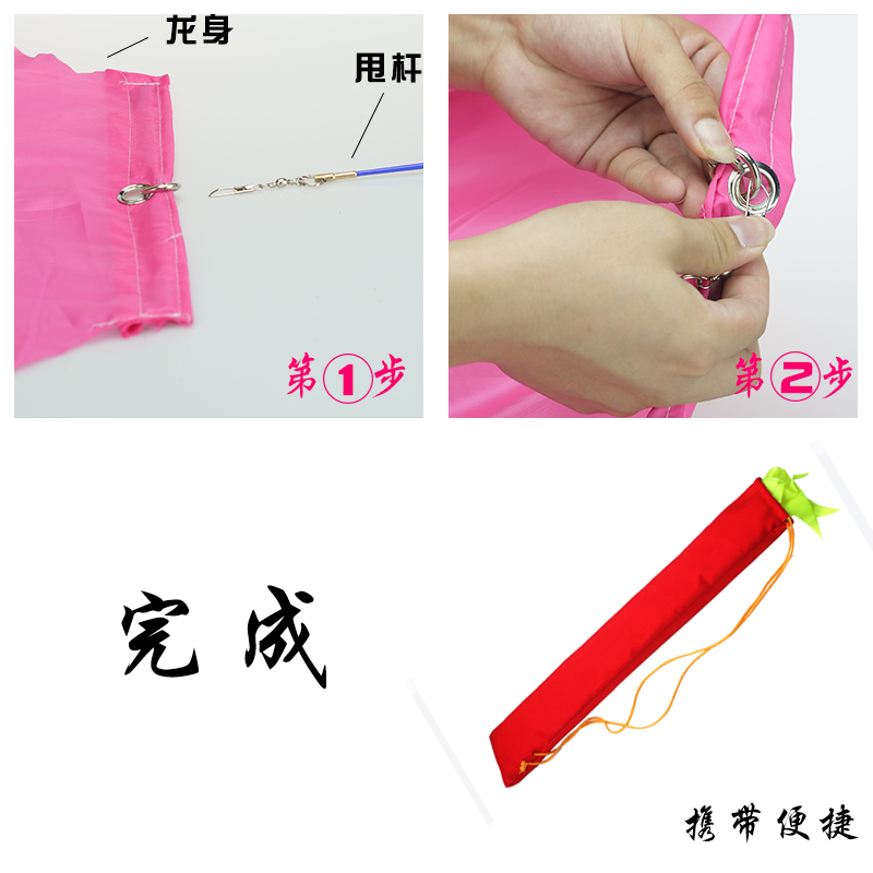 彩绸健身飘带彩带伸缩杆舞龙公园广场甩龙舞绸子甩龙绸