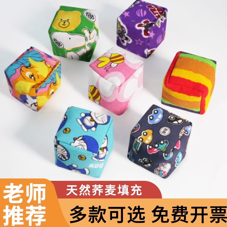 沙包小学生专用幼儿园