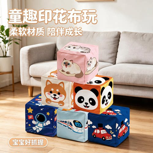 儿童丢沙包加厚手工卡通沙包袋