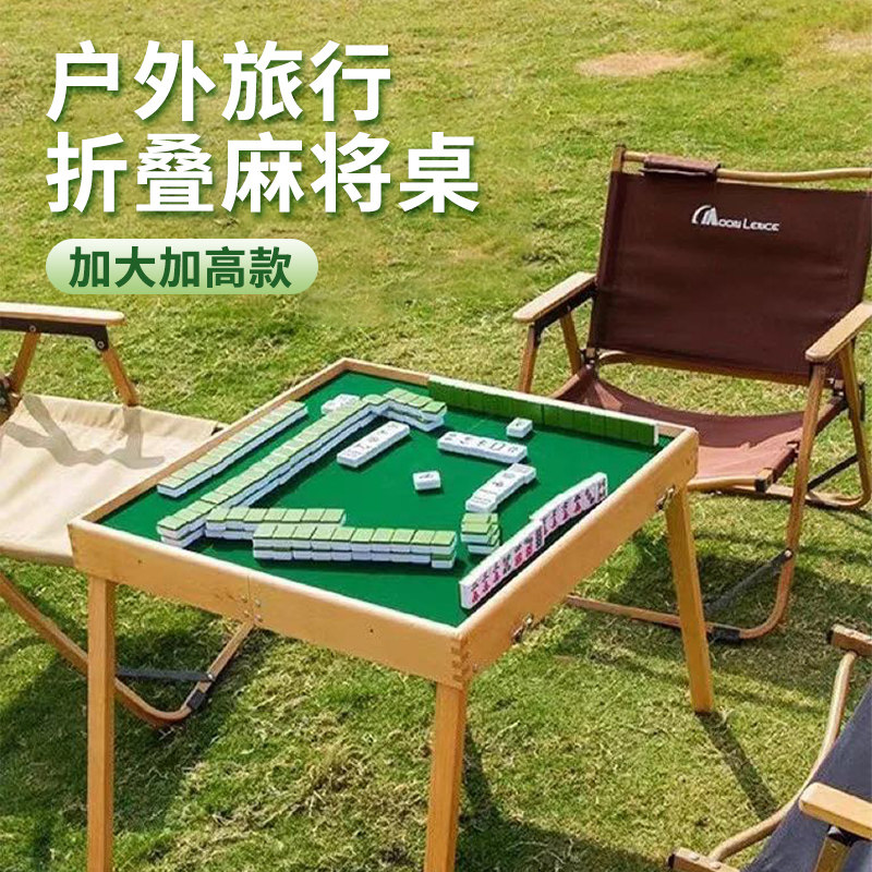 迷你麻将露营旅行户外便携麻将桌牌家用手搓小麻雀套装宿舍麻将牌怎么样,好用不?