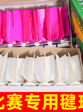 毽子运动专用毽球踢毽子键子耐踢成人比赛专用腱子跳健子羽毛毽子