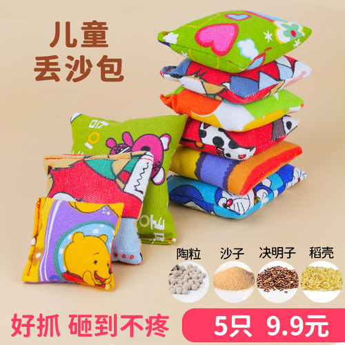 华铃儿童卡通稻壳小沙包