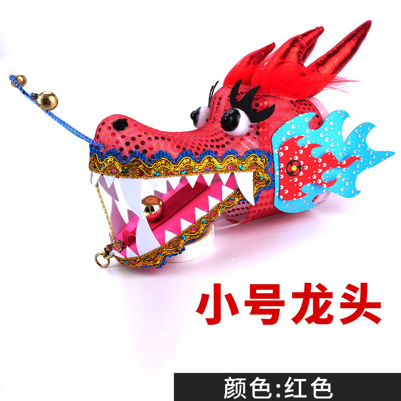 thumbnail for Dragon Dragon Dance Children, Adult Dragon Dance, Dragon Dance, Dragon Dance, Dragon Shake Accessories, Steel Frame Faucet, Fitness Dragon