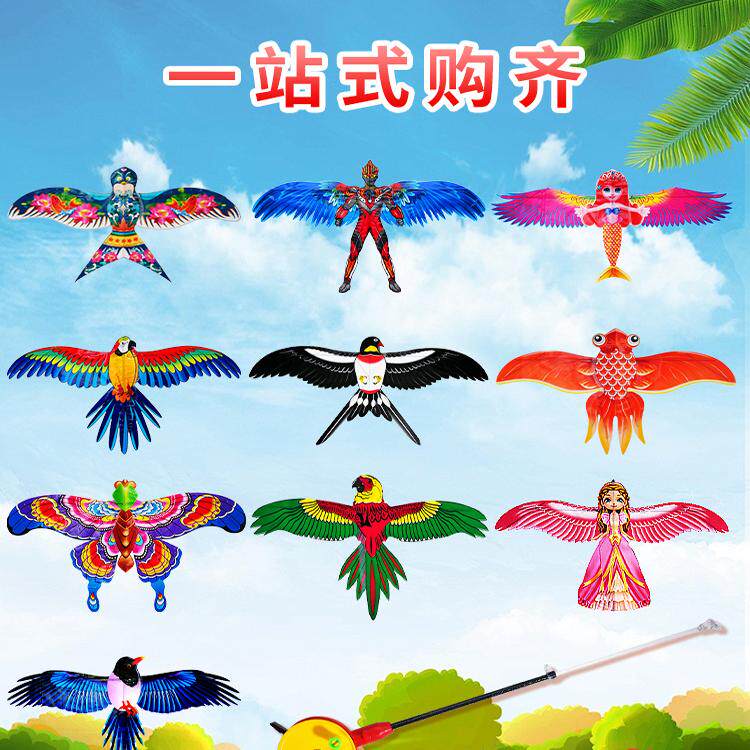 鱼竿小风筝批发微风易飞图片