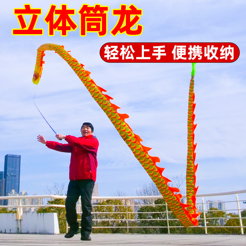 华铃空竹龙广场舞健身