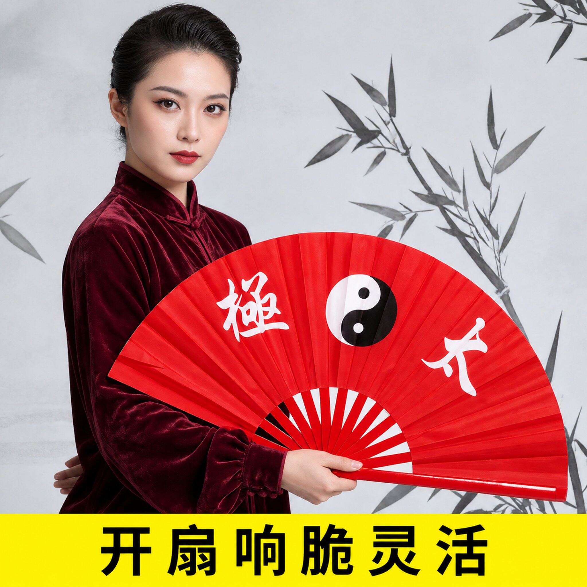 太极扇功夫扇子塑骨响扇红色中国风练功武术表演跳舞蹈专用双面折