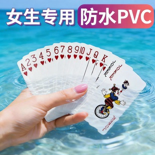 掼蛋专用扑克牌女生专用细长版PVC防水防折惯蛋比赛卜克牌窄牌
