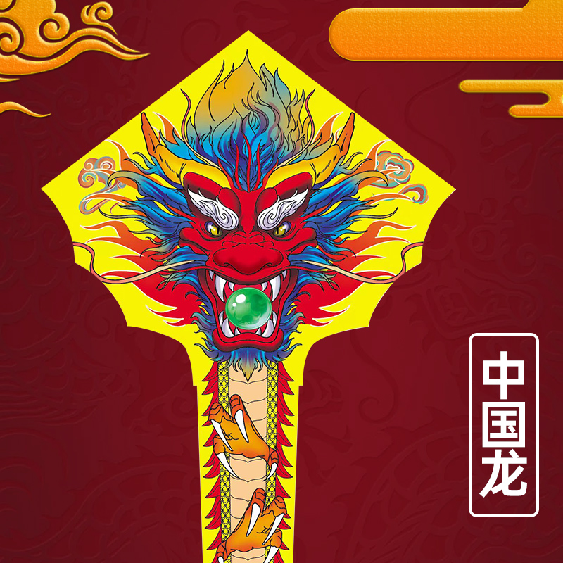 国潮龙风筝儿童大人专用高档成人风筝微风易飞潍坊风筝2025年新款