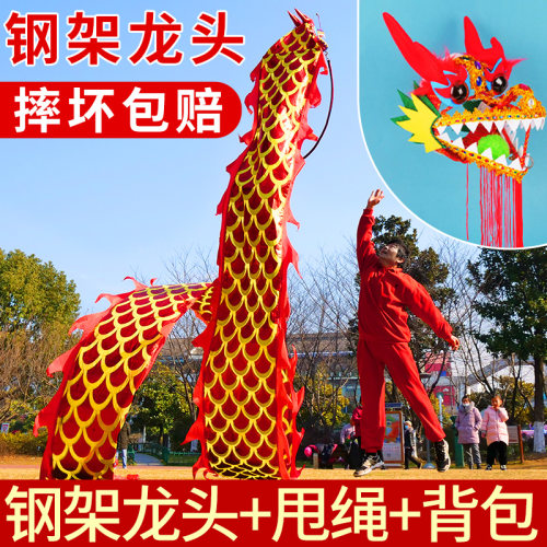 华铃钢架龙头双面烫金舞龙
