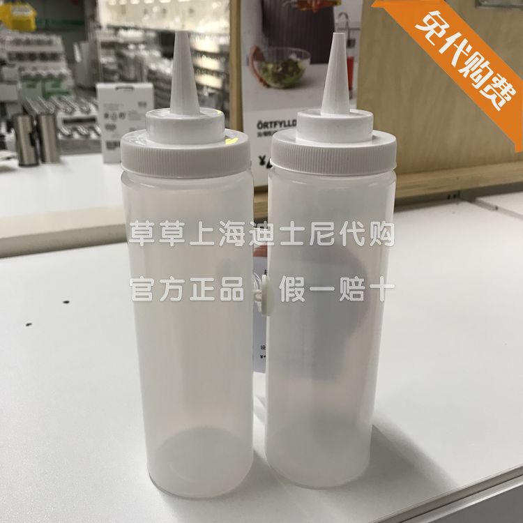Hastily Shanghai IKEA Domestic quality goods Agency purchase Gerry 2 Plastic Sauce bottle flavoringin the Kitchen/Cooking utensils , Kitchen Gadgets/Kitchen storage , Storage jars/Kitchen storage containers , Seasoning bottles  category - from Buy2taobao.com to provide professional Taobao agent buy service