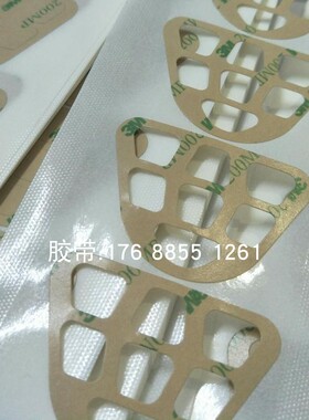 耐高温按键双面胶制作 3M200MP透明双面胶专业来图制作不留残胶