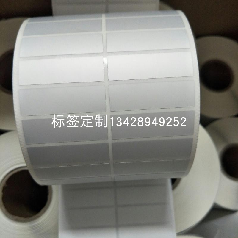 3M7871原装正品不干胶亮白色标签纸耐高温美国进口可散卖模切成型