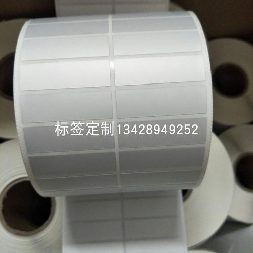 3M7871原装正品不干胶亮白色标签纸耐高温美国进口可散卖模切成型