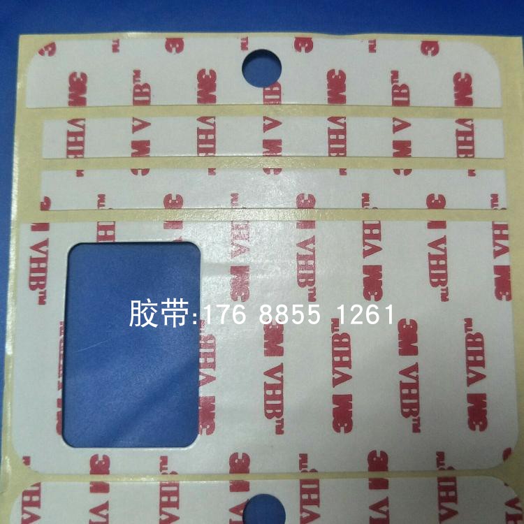 耐高温3m胶3MVHB 白色压克力泡棉0.15MM厚 双面胶定做不留残胶