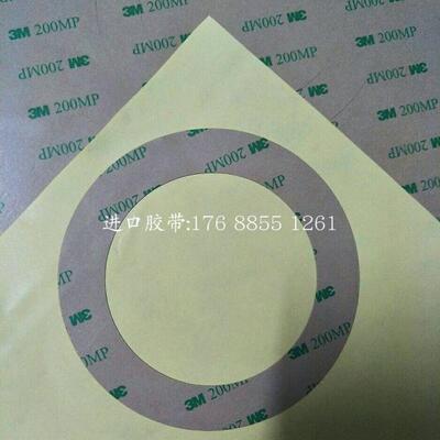 3M200MP系 467 468 9495MP 9495B 92015 9492 7952各尺寸大小圆环
