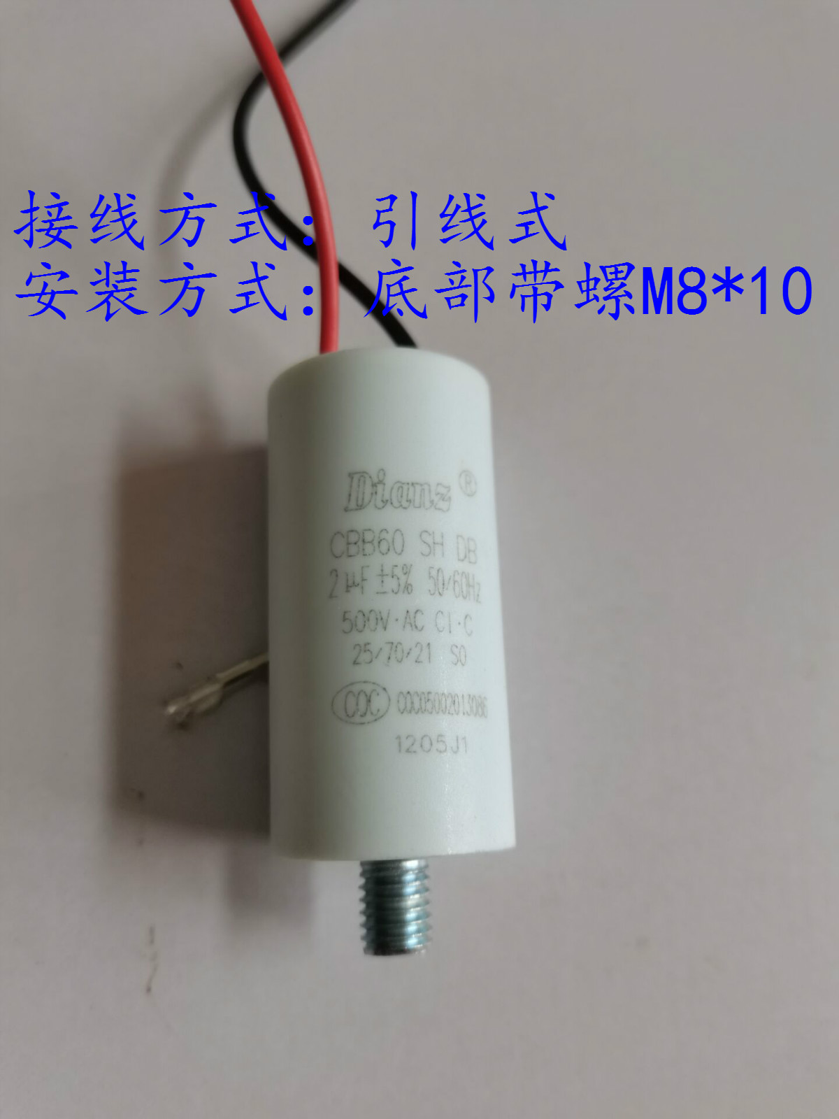 1.27.4ACF电容MKP电容器5UF500V