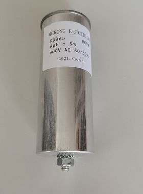 MKPA SH DB 电容器 1/5/8/10/20UF VF MF 800V  AC 50-60HZ