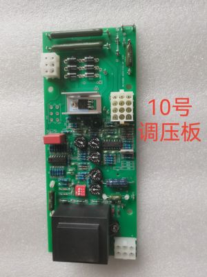 自动电压调节器F001-B0-0036