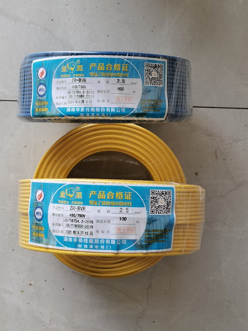 湘潭华菱金凤 bvr 1.5/2.5/4/6/10/16 平方纯铜家装多股软电线