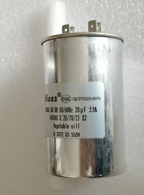 CBB65 SH DB 16uF 20uF 450V 2017 550V 机械真空泵滤波电容Dianz
