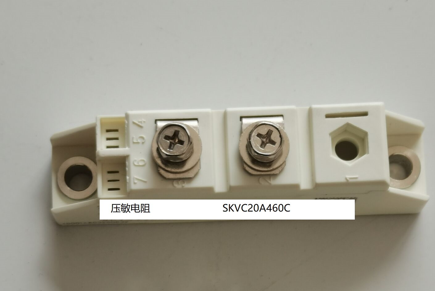 发电机压敏电阻VARISTOR   SKVC20A460C
